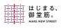 御堂筋サテライトプラン2025_online_02(横①)