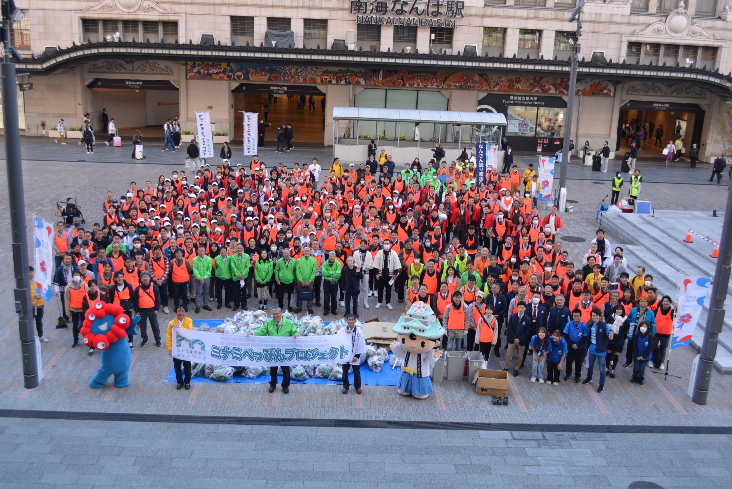 「ミナミべっぴんプロジェクト２０２４」を開催いたしました。ご参加いただいた皆様ありがとうございました。