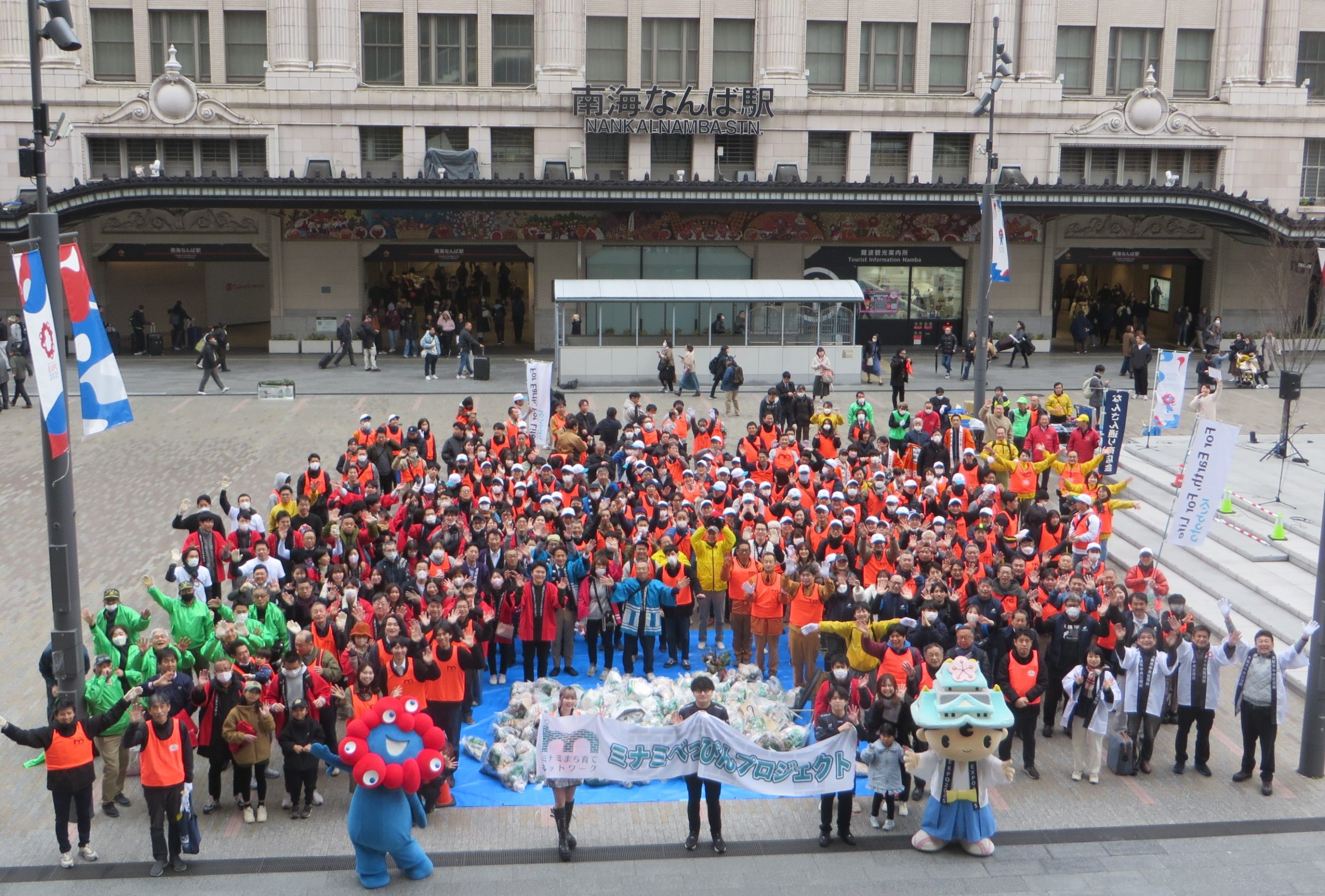 「2025春もきれいにｉｎミナミ」 ご参加いただいた皆様ありがとうございました!!