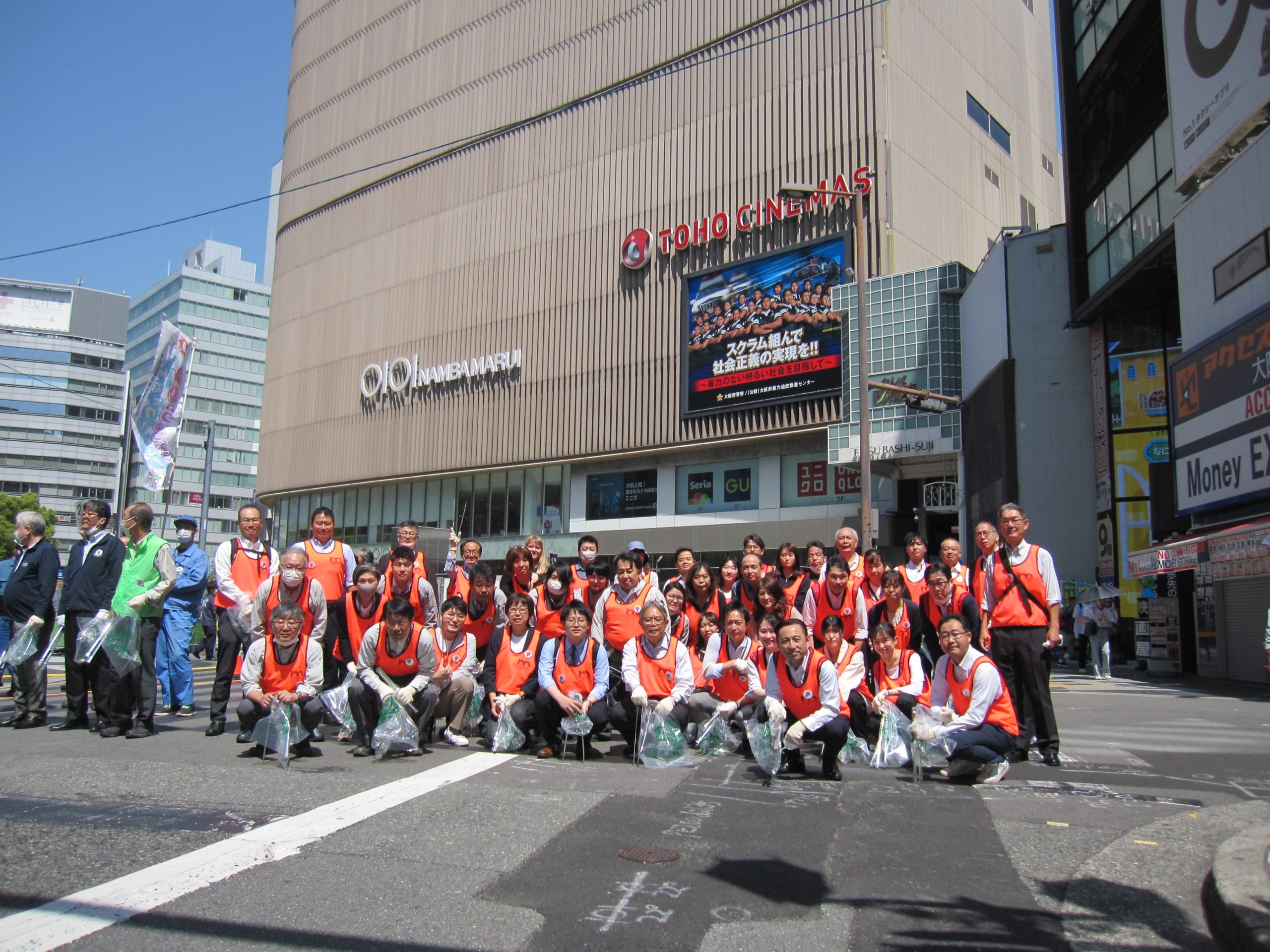 難波駅周辺での清掃活動「ゆめまちロードＯＳＡＫＡ」（2023年春季）に参加しました
