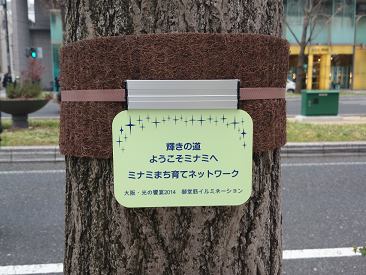 マイメッセージツリーに参加しています