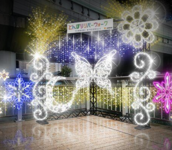 まいどおおきに!光マッセ! ~大阪ミナミのイルミネーション~ 6 5 1とんぼり
